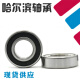Micro de rodamiento de bola de ranura profunda 608 628 688 698 MR128 MR148Z ZZ RS 2RS Diámetro interno 8 mm 608RS Sello de goma 8*22*7 mm predeterminado 1