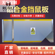 适用于超长宽伸缩挡鼠板防鼠板门挡配电室厨房酒店仓库机房挡水板 适用范围610mm-1050mm