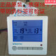 Yilin LCD Thermostat Fan Coil Panel Switch Temperature Controller AC803 with Communication 485 Interface
