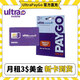Ultra mobile U.S. phone card paygo U.S. purple card mobile phone card renewal monthly rent 3 US dollars long-term card express delivery recommended purchase paygo stable card-tested and shipped