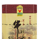 Niulanshan Erguotou Centennial Sanniu Rich Sabor licor 42 grados 400ml*6 botellas Caja entera