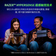 Razer Cavalier game controller, mobile game auxiliary, low latency, direct connection to host-level control, mobile game adaptation, Diablo, Tower of Magic, Cavalier ultra game controller (full size, tactile feedback)