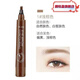 Dangyan Eyebrow Pencil Men's Special Natural Black Waterproof, Sweatproof, Long-lasting, Not Easy to Fade Beginners for Drawing Wild Eyebrows No. 5 Natural Black Official
