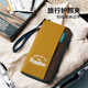 UZSQUAREm square passport bag air ticket passport clip certificate bag travel storage bag portable multi-function certificate bag sand dune yellow