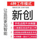 HiLEME小型无线摄像头手机远程高清夜视360全景监控器家用4g摄像头室内室外免插电网络家庭电池摄像机 【16G卡】远程开关+升级wifi黑色版
