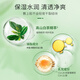 植物医生 高山白茶温和净澈泥膜深层清洁黑头毛孔120g