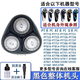 适配AquaTouch飞利浦剃须刀PT720 AT750 AT758刀片网HQ64老款刀头 适合AT751 AT756 AT757