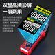 Delixi Electric digital display clamp meter intelligent anti-burn digital multimeter electrician household high-precision AC and DC automatic ammeter