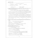 2024新教材版 上海特训语文数学英语物理 六七八年级上册下册678年级初一初二三上海沪教版 与上海初中新教材同步配套教辅课后练习 七年级下 语数英 初中通用