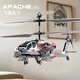 Yunya Children's Remote Control Aircraft Toy Quadcopter Fighter Resistant to Falling Long Endurance Drone Boy Toy Birthday Gift Apache Helicopter [Electroplated Green]