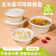 Baichunbao Verpackungsbox Biologisch abbaubare Einweg-Lunchbox Maisstärke-Basis-Verpackungsbox Haushaltsbilder Box Mikrowavierbares biologisch abbaubares Quadrat 1050 ml*20 Sets