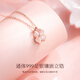 Mini&yayaS999 Pure Silver Four-leaf Clover Necklace for Women Rose Gold Pendant Birthday and Valentine's Day Gift for Girlfriend and Wife Four-leaf Clover Necklace