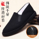 Bu Sheyuan Men's Chinese Style Handmade Thousand Layer Black Bottom Casual Elderly Middle-aged Breathable and Comfortable Dad Old Beijing Cloth Shoes YW09 Black 41