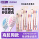 Shuke + Jiyue Toothbrush Shuke soft hair high dense soft silk small head deep cleaning special clothing for men and women couples family clothing Mirubi protection toothbrush 2 pieces
