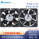 Delta 12 cm Zentimeter gewalttätiger Lüfter 12038 Grafikkartenplattform Chassis Cooling Lüfter Ameise Machine Universal 7000 Rabatt gewalttätiges Modell 3.12a