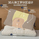 Nanjiren latex pillow neck protection pillow cervical vertebra pillow adult sleeping pillow high and low pillow men's special pillow core one pair of cloud cabin latex blue-low pillow 48x74cm [single package]
