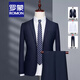 Luo Meng suit suit men's spring and autumn business casual small suit tailoring professional formal wear wedding groom wedding casual suit jacket two buttons navy + suit + trousers + shirt XL size (plus 8 gift packs)