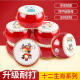 
Range (RANGE) 12 Zodiac zodiac ox leather drum children toys baby sheepskin drum beat kindergarten hand-painted drum Zodiac tiger