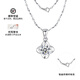 Ji Shizhe's lucky four-leaf clover platinum necklace for women platinum PT950 clavicle chain pendant Valentine's Day gift for girlfriend Platinum lucky four-leaf clover (white)