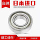 Deep groove ball thin wall bearings 6900/6901/6902/6903/6904/6905/6906/ZZ 6900Z others
