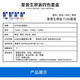 爱普生原装T166墨盒T1661-4黑色彩色墨盒 适用于ME10/ME101 T1663红色墨盒 /盒装