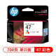 
HP (HP) original 47 ink cartridge black color suitable for 4825 4826 4828 4829 4877 printer large capacity ink cartridge 47 ink cartridge color single (about 700 pages)