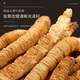 
Fudonghai Cordyceps gift box 4 grams Selected high-quality dried cordyceps Gift tonic for elders [Saltated blue round can] 10 grams of broken grass