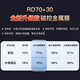 Ruidun (RUIDUN) car film, car film, car film, heat insulation, explosion-proof, sun protection film, front windshield film, black privacy film, RD70 ice blue front + RD30 phantom black side rear, all car films are available