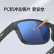 High-definition sports glasses (OUTDO) fishing glasses, high-definition outdoor sports sunglasses, men's driving special polarized eye anti-UV sunglasses