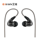 ICON iCON Scan8 in-ear monitoring headphones medium and low frequency wired earbuds live broadcast anchor karaoke sound card 3 meters long monitoring headphones iCON Aiken monitoring headphones