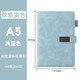 Jianxun Notebook Simple Coldening Leather Business Bontepad Work Conference Diory Conference Книга записей может быть настраивалась в подарочной коробке логотипа A5 Light Blue [одиночная версия]