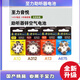 Zhili 10 tabletas Batería de audífonos A10 A312 A13 A675 Zhili Yinyue Zinc Air Botton Batter A675 (5 tabletas) Batería