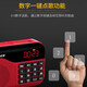 Newmine mini radio for the elderly, charging plug-in card, small speaker, walkman player, portable semiconductor fm radio audio radio (China Red) comes standard without card