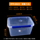 
Nanluo transparent plastic rectangular refrigerator special kitchen commercial seal storage food grade large fresh-keeping box upgraded seal 9901
