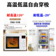 透明保鲜盒长方形塑料盒大号保鲜盒带盖酒店厨房冷冻食品收 10l 加高款9926按压款