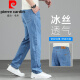 皮尔卡丹（pierre cardin）2024新款高级莱赛尔男士牛仔裤秋季薄款直筒宽松长裤弹力休闲针织 FXX 9767浅蓝色 31