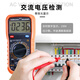 OEMG Electrician High Precision Digital Display Multimeter Large Screen Digital Multimeter VC9205 Series VC9205B Basic Model Official Standard