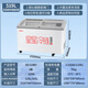 Xingxing (Xingx) [même hors ligne] Cabinet d'affichage Commercial de grande capacité Horizontal Freezer Island Cabinet Supermarket Glass Door Door Freezer Large Ice Cream Crème Afficher Cabinet Seafood Quick Freezer 519BY [1510 * 694 * 910]