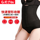 QRJW Belt Tightening Belly Tummy Belt Tightening Belt for Women and Men Girdle Breathable Body Shaping Belly Postpartum Maternal Body Shaping 1 piece - 6 rows 13 buckles Black 25CM XL 130-145Jin Jin is equal to 0.5kg