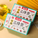 【官方大药房直发】婉明三绛茶草本三绛茶须桑叶茶青钱柳叶荷叶茶 8盒巩固装【买5餸3】