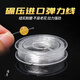 Damuliu elastic thread beaded rope wear-resistant beaded elastic thin rubber band thread beaded thread transparent elastic thread roll 15 meters - thread thickness 0.4mm