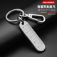 OXO key chain stainless steel anti-lost number plate telephone mobile phone men's and women's ruler ring chain automobile pendant custom stainless steel engraving plate [1] with scale on the back