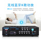 HYUNDAI modern home KTV audio amplifier dedicated for home card package speakers high-fidelity Bluetooth wireless high-power music amplifier D70 (including dual wireless microphones)