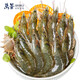 Wanjing Domestic Live Frozen White Shrimp Net Weight 2Jin Jin is equal to 0.5kg/box Single Frozen No Ice HACCP Certification Family Dinner Seafood