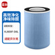 Lanchuang adapts to Berk air purifier HEPA activated carbon filter KJ1000F-D9L filter element two-piece set