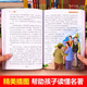 福尔摩斯探案集 彩图非注音加厚原著完整版儿童文学名著青少版课外读物小学生一二三四五六年级课外阅读书**阅读书目97875318**724[英]阿瑟*柯南*道尔黑龙江美术出版社