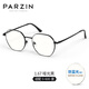 PARZIN myopia anti-blue light frame for men and women, fashionable, light and delicate face and easy to match goggles frames, can match degrees PJ15851 Matte black frame +0 degree anti-blue light