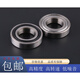 轴承6200 6201 6202 6203 6204 6205 6206 6 6205-2ZC3_双面金属密封 其他