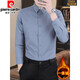 Pierre Cardin winter new one-piece velvet shirt men's long-sleeved business casual elastic color plus velvet thickened warm shirt knitted light blue one-piece velvet 6XL suitable for 205-225Jin Jin equals 0.5 kg