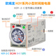 Time relay DC24V AC220V power on delay 5S 10S 30S 60S H3Y-2-C AC220V 0-3 minutes without socket